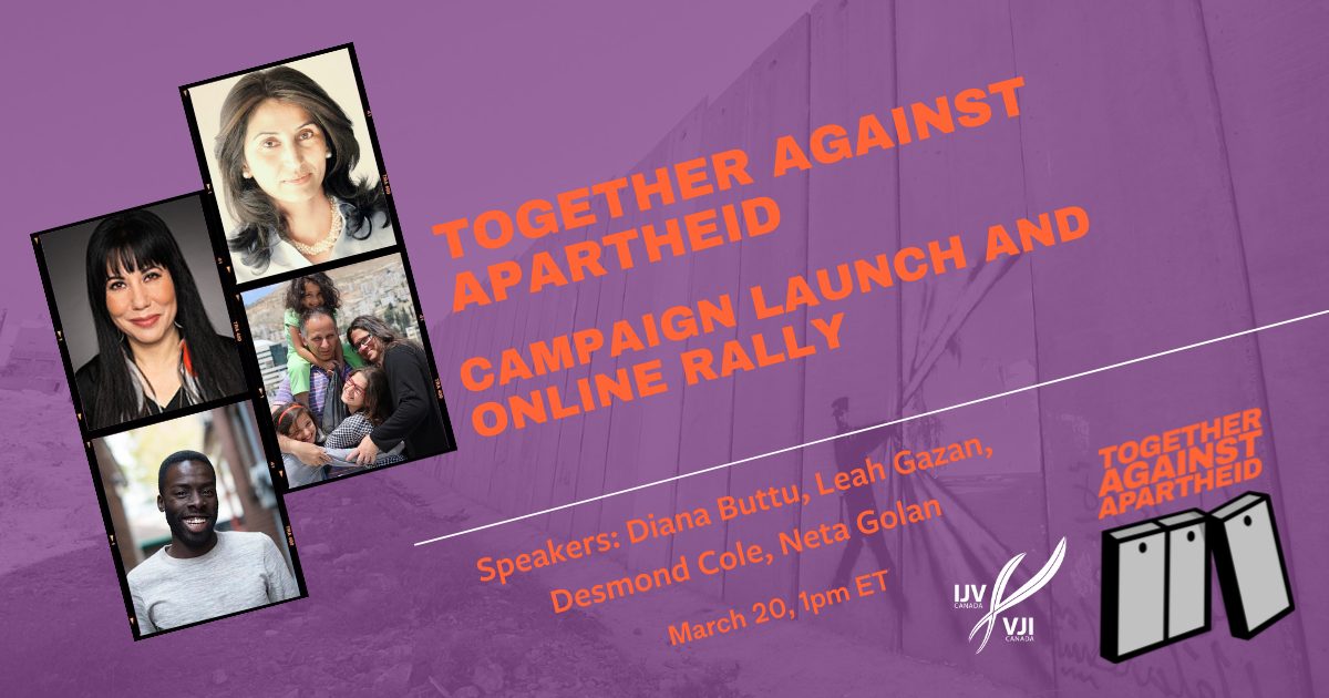 Together Against Apartheid campaign launch!