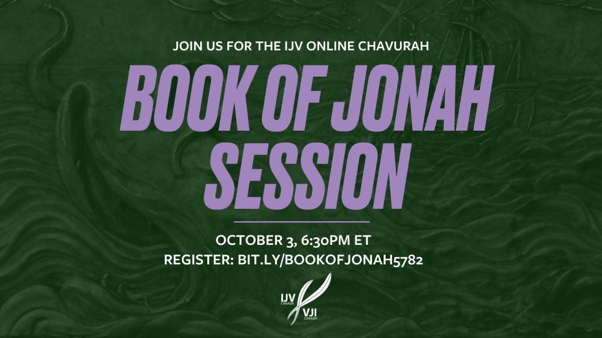 IJV Online Chavurah: Book of Jonah Session