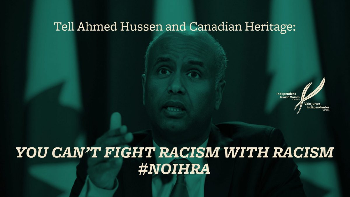 URGENT ACTION: Tell Minister Hussen you can’t fight racism with racism