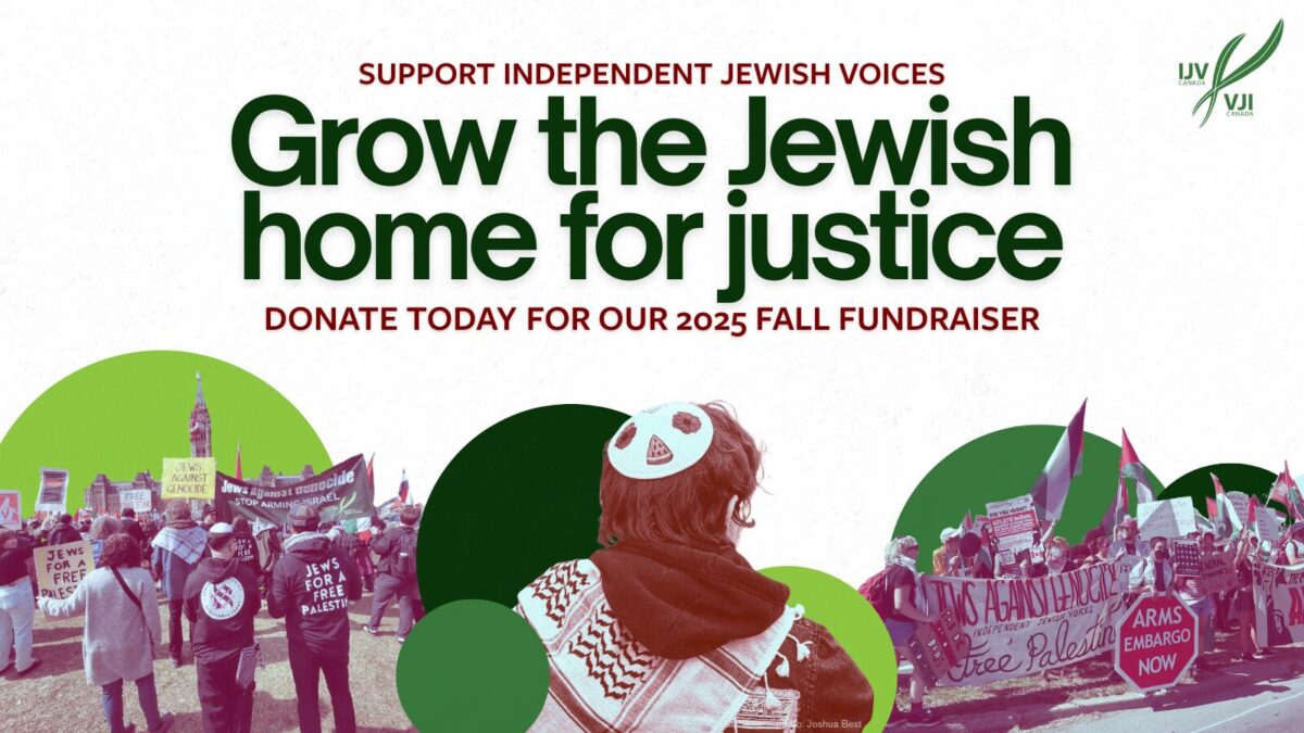 Grow the Jewish Home for Justice