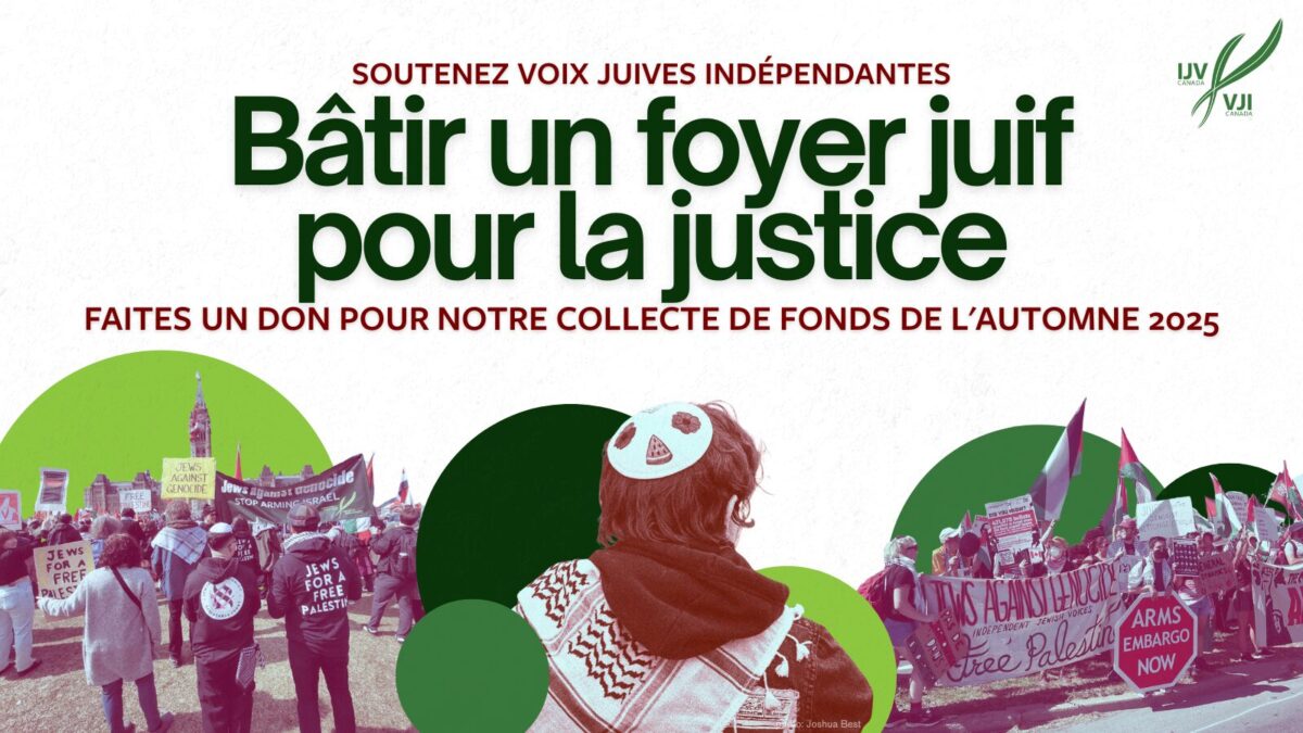 Bâtir un foyer juif pour la justice