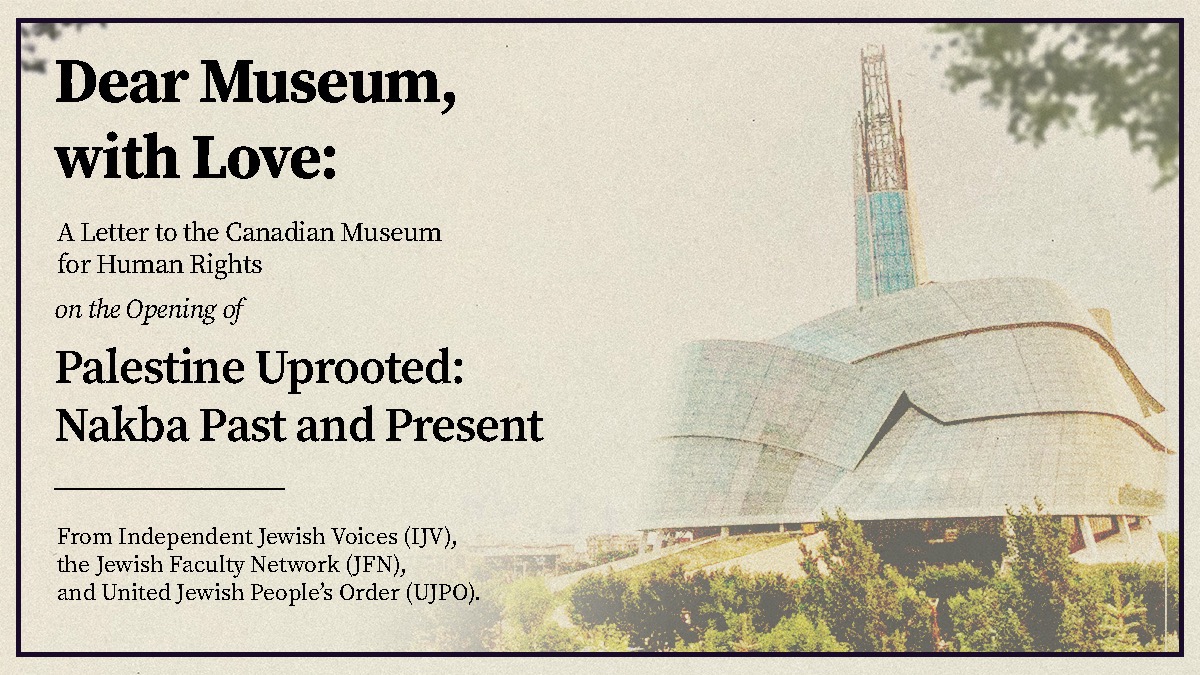 Dear Museum, with Love